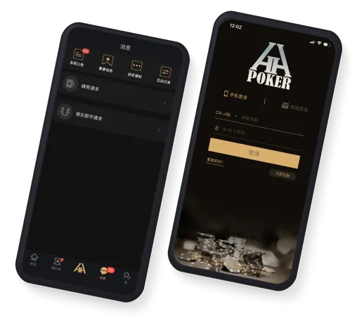 HHpoker保险倍率表