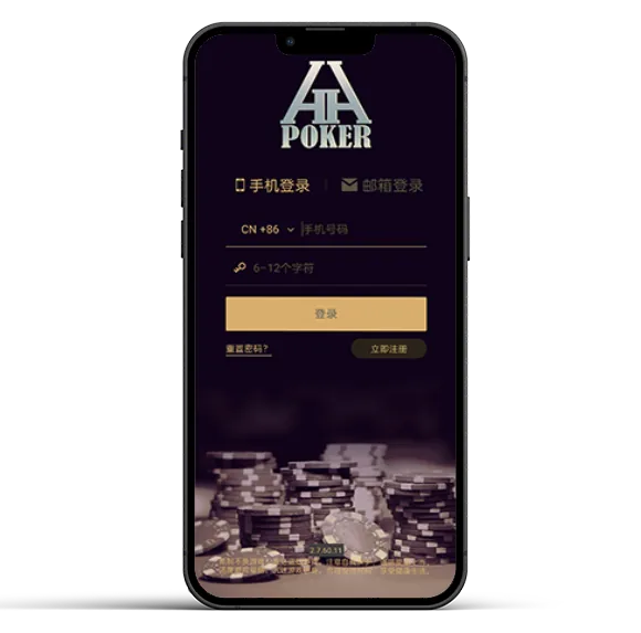 HHpoker俱乐部怎么加入
