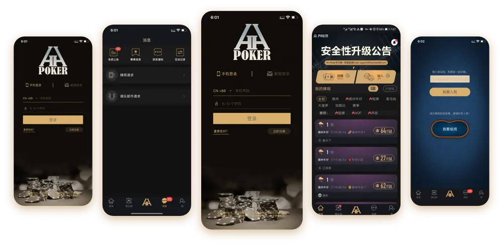 HHpoker24小客服